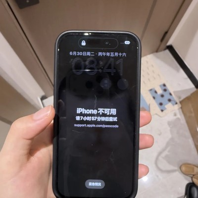忘记锁屏密码如何保数据
