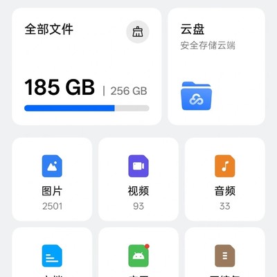 OPPO Reno13无法识别CCD