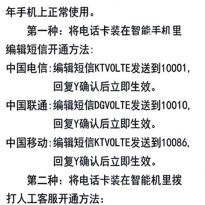 老年机无法拨号原因揭秘