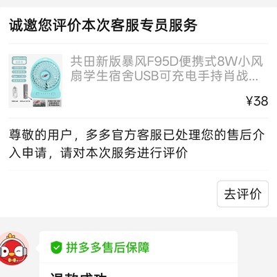 发货型号不符怎么办？