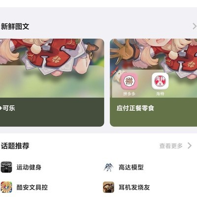 最辣零食推荐？