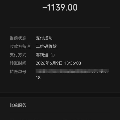 荣耀手机维修乱象