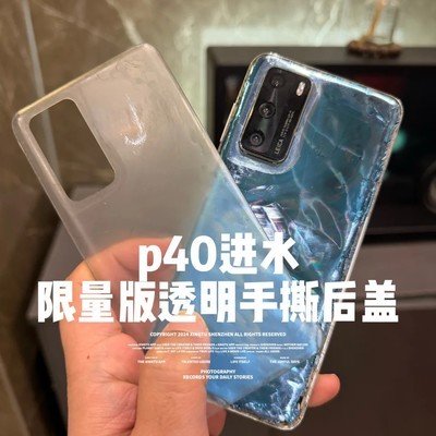 P40进水抢救成功记
