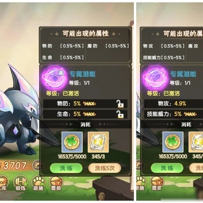 黑剑完美毕业喜提强化
