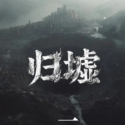 AI真人短剧品鉴报告