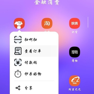 FlymeAIOS2京东UI为何变丑？