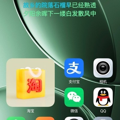 OriginOS6音乐锁屏适配QQ音乐了吗？