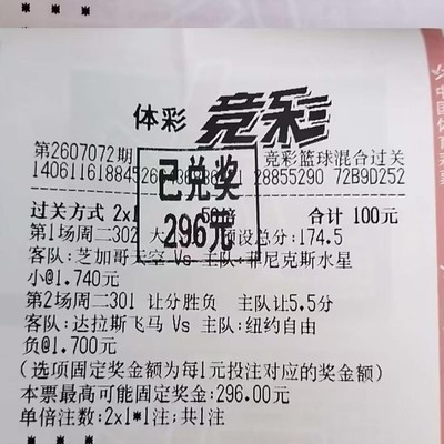 WNBA赛事推荐与重心分析