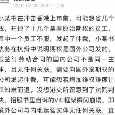 裁员是否触碰社会大动脉