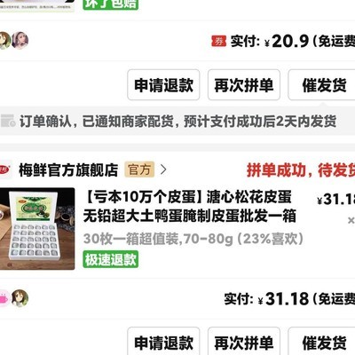 泡面党必看！这些零食你试过吗？