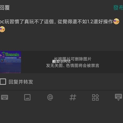 4颗生命水晶刷满哪里？
