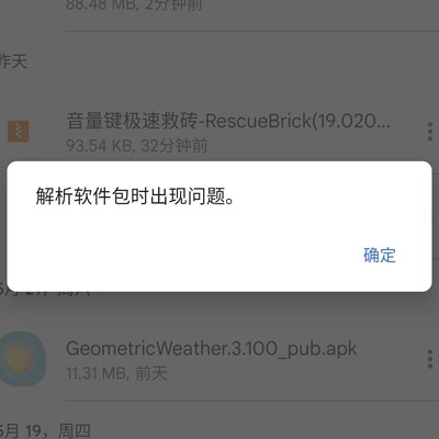 Android12系统优化技巧有哪些？