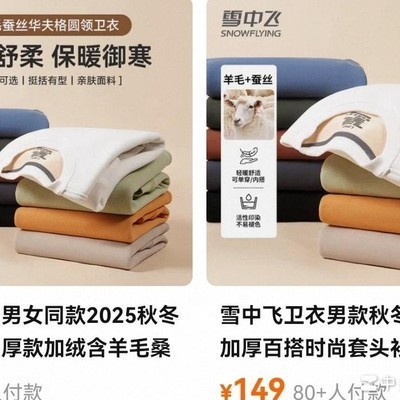 衣服价格差异之谜