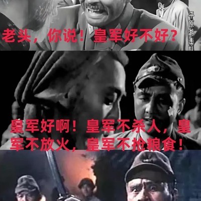 篮球搞笑事