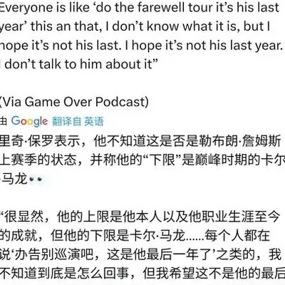 詹姆斯巅峰实力不减