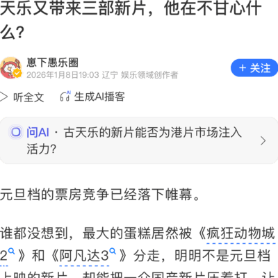 影视情怀与批评界限