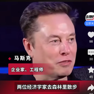 幽默马哥助力GDP增长