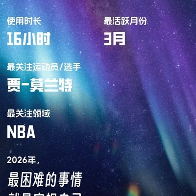 2025年度社会生活总结