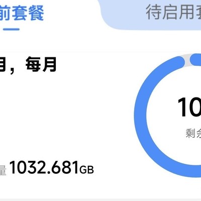 5G随身WiFi如何一步到位选购？