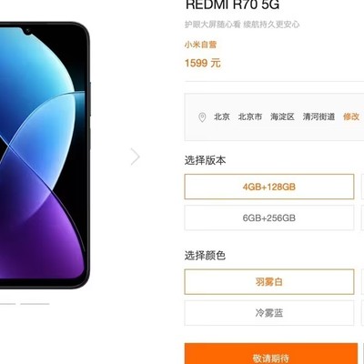 鼎桥新机 vs 小米，米粉怎么看？