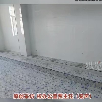 菏泽中学厕所无隔断引热议