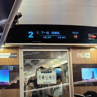 开往欧洲的列车