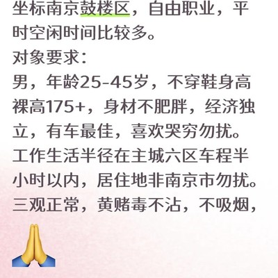 年龄不是限制，敢提条件才重要