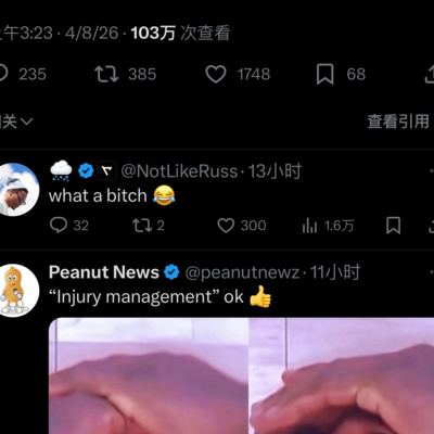 外国人尊重老詹