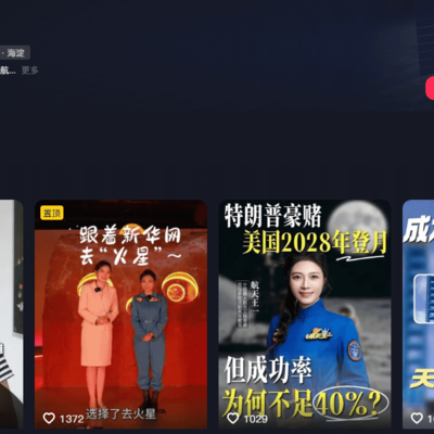 科学家确认美国载人登月真实性