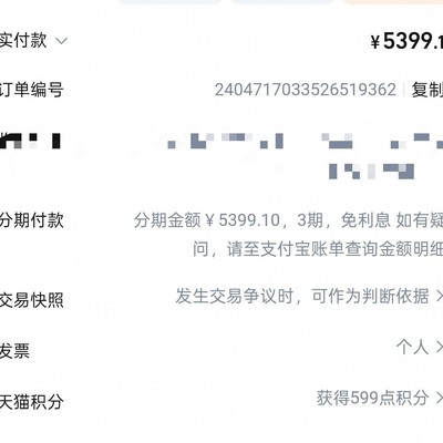 骁龙8至尊版机型会陆续降价吗？