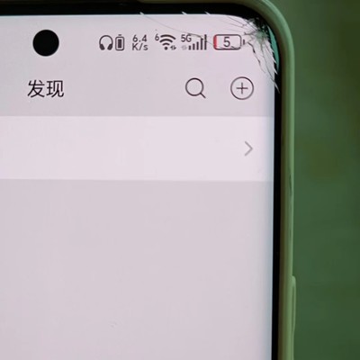荣耀换屏价格含人工费吗