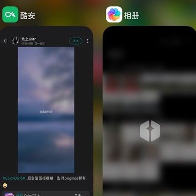ColorOS 16后台图标模糊？