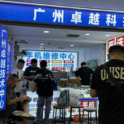 广州专业手机维修服务