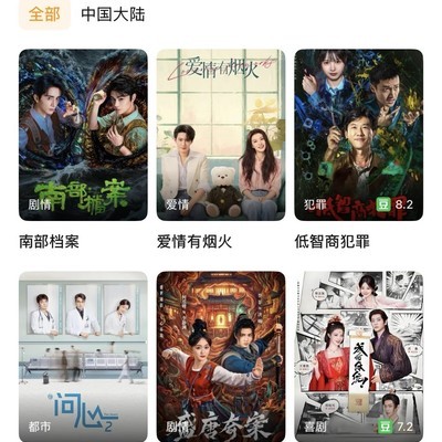 推荐两款支持弹幕的4K剧集App