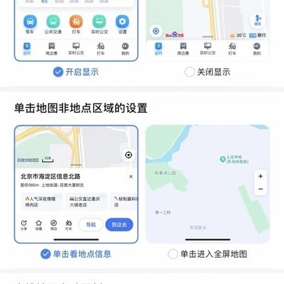 APP开屏广告关闭真相