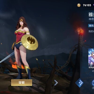 王者荣耀稀有皮肤价值揭秘