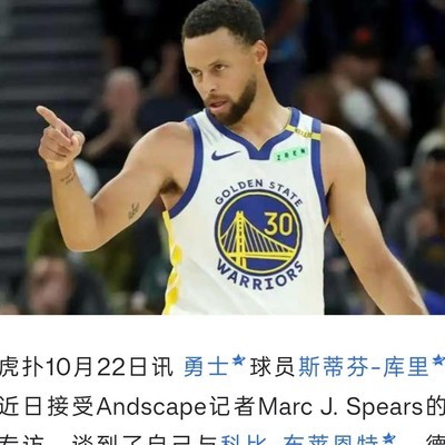 库里一人一城争议