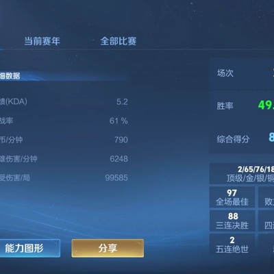 如何避开堆场次打野战神