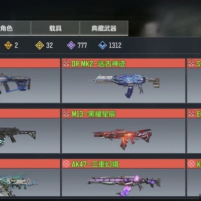 螃蟹号盈亏分析