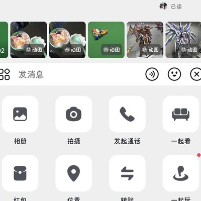 小米HyperOS3动图格式为何抖音无法识别？
