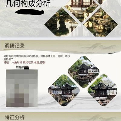 PPT格式转换显示异常