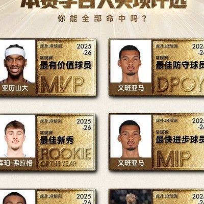 比克斯塔夫教练我吹爆