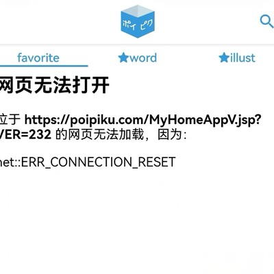 破皮裤网页无法访问
