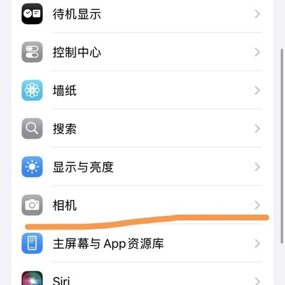 iPhone13相机卡顿解决方法