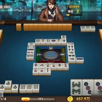 求解这款麻将手游名称