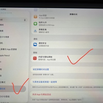 彻底隐藏App Store方法