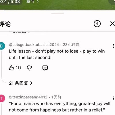 外网为何喷阿根廷？