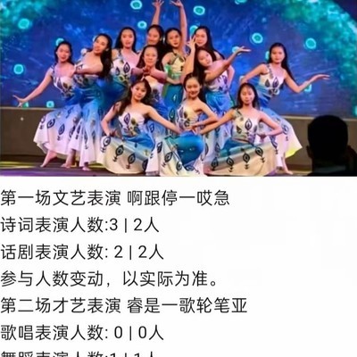 法国摩洛哥足球对决