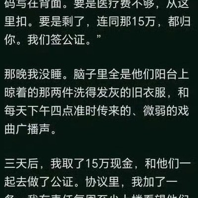 沉默托付，人间至贵
