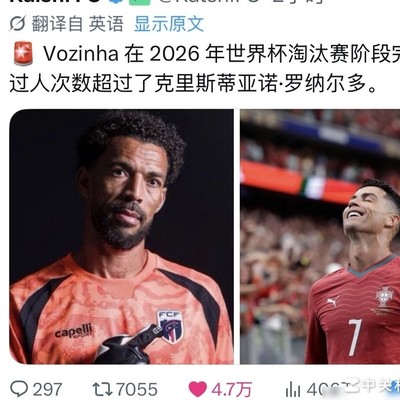 C罗与本泽马巅峰对决